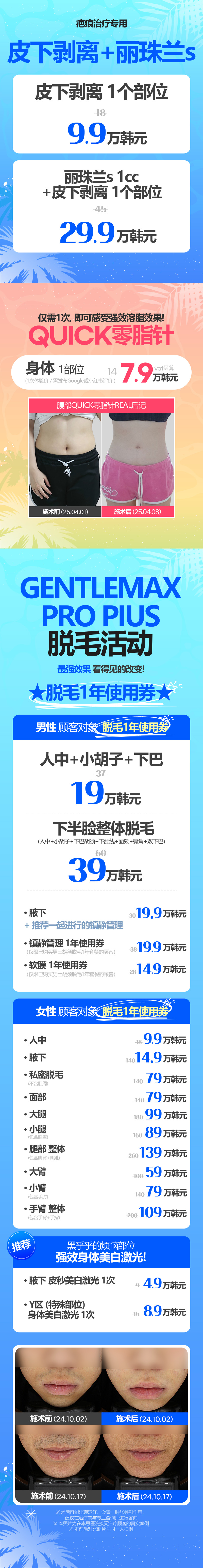 狎鷗亭店 活動圖片3
